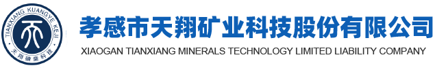 無(wú)錫市展望化工試劑有限公司